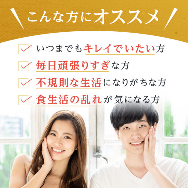 熟成もろみ黒酢PurePremium - 画像 (4)