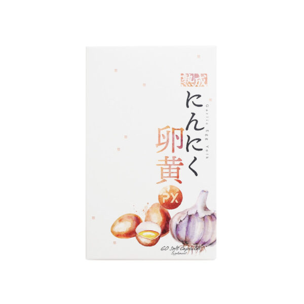 熟成にんにく卵黄PX