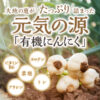 熟成にんにく卵黄PX - 画像 (4)