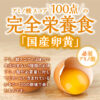 熟成にんにく卵黄PX - 画像 (5)