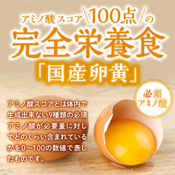 熟成にんにく卵黄PX - 画像 (5)