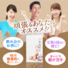 熟成にんにく卵黄PX - 画像 (6)