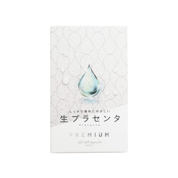 しっかり身体にやさしい生プラセンタPREMIUM